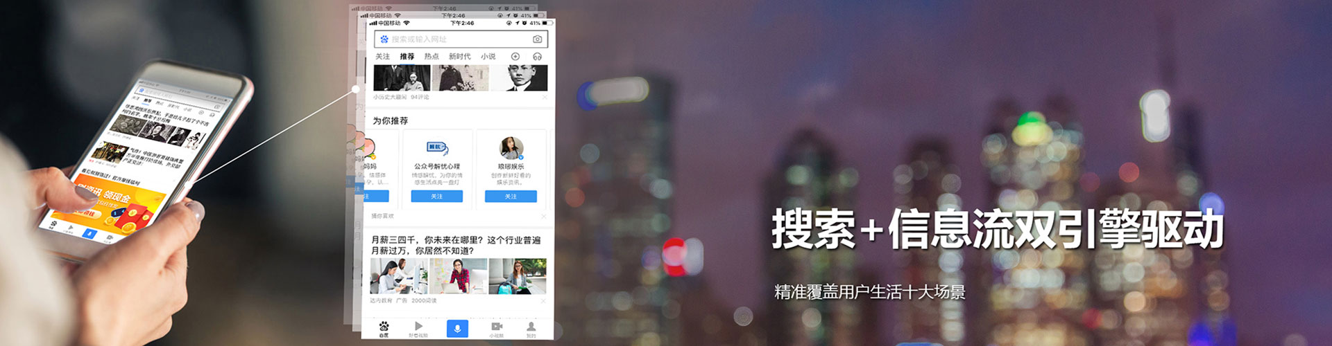 通榆百度代理开户