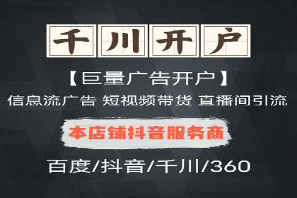 医疗行业SEM运营托管的优化与效果评估